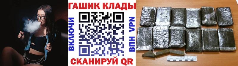 Купить закладку Гашиш  КОКАИН  A PVP  МАРИХУАНА  Мефедрон  Зубцов