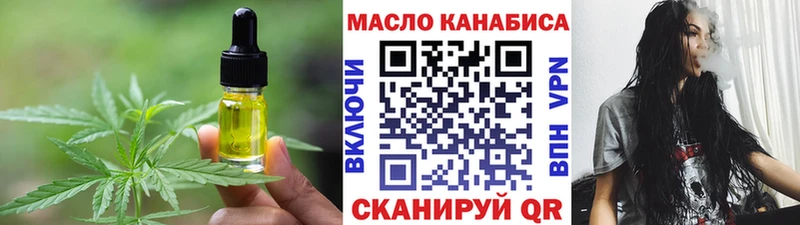Купить закладки  Зубцов  Еда ТГК конопля 