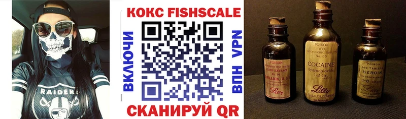 Кокаин Колумбийский  Купить где  Зубцов 