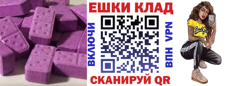 Купить  Зубцов  ЭКСТАЗИ mix 