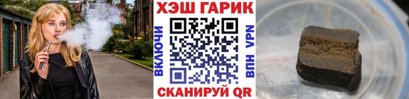 ГАШ Ice-O-Lator Купить Зубцов
