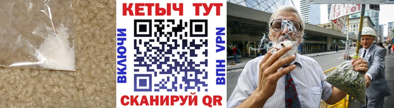КЕТАМИН ketamine Купить закладки Зубцов