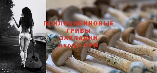 амфетамин Новокубанск