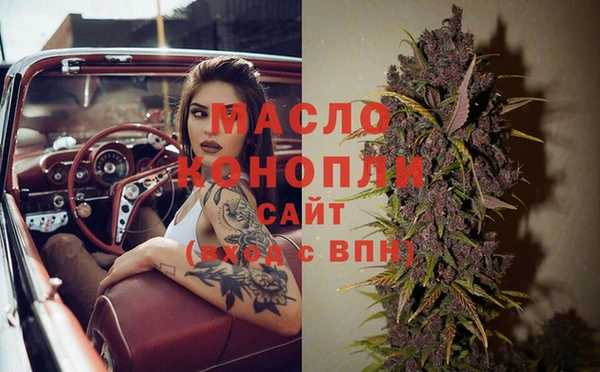 наркотики Новозыбков