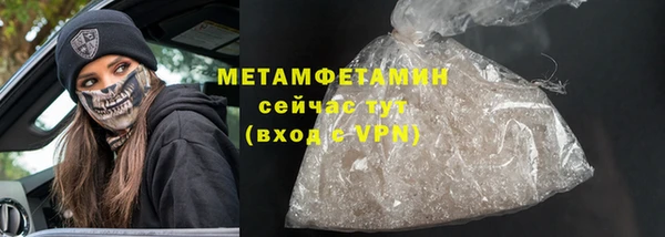наркотики Новозыбков