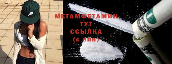 марки nbome Новодвинск