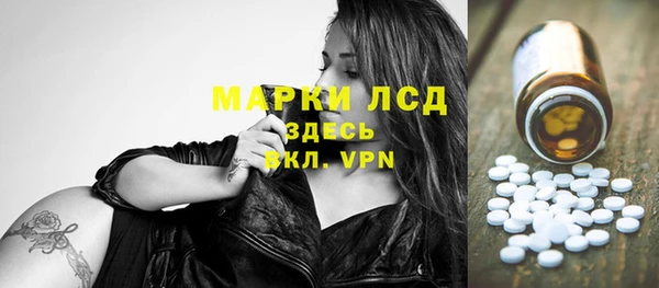 наркотики Новозыбков