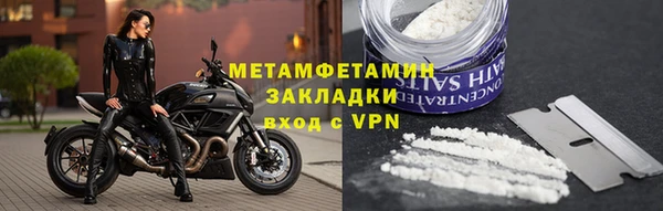 амфетамин Новокубанск