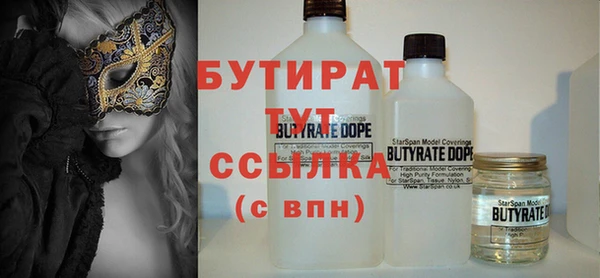 марки nbome Новодвинск