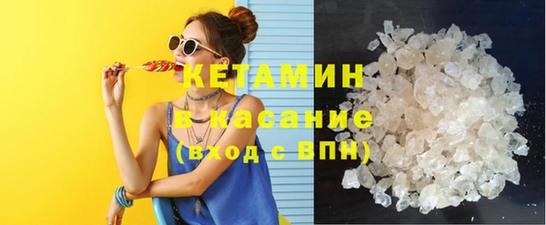 амфетамин Новокубанск
