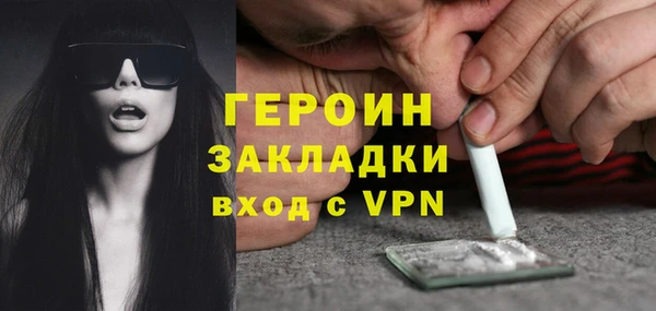 амфетамин Новокубанск