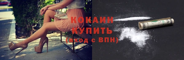 марки nbome Новодвинск