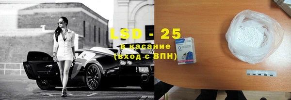 наркотики Новозыбков
