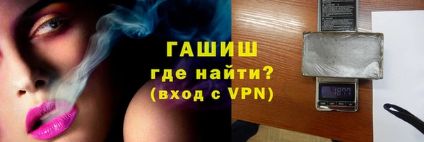 амфетамин Новокубанск