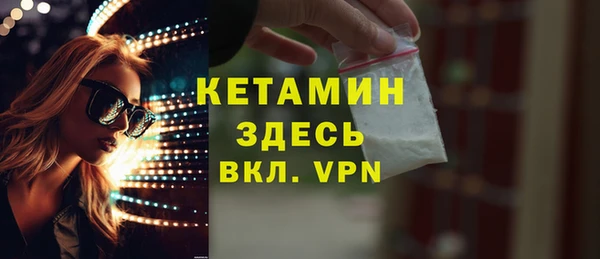 марки nbome Новодвинск
