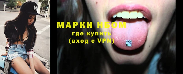 наркотики Новозыбков