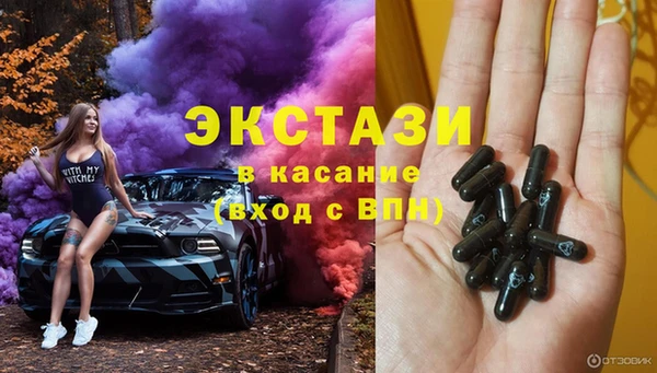 марки nbome Новодвинск