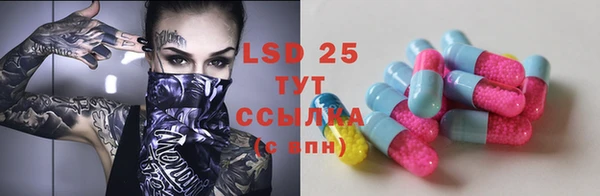 амфетамин Новокубанск