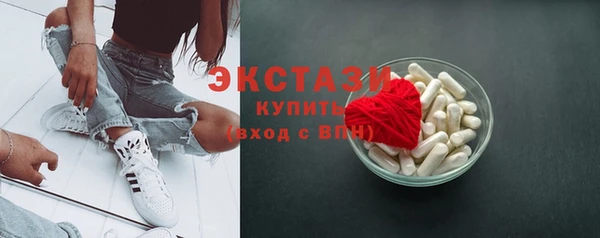 амфетамин Новокубанск