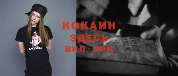 наркотики Новозыбков