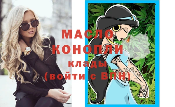 амфетамин Новокубанск