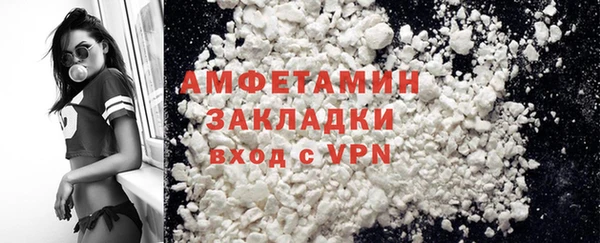 наркотики Новозыбков