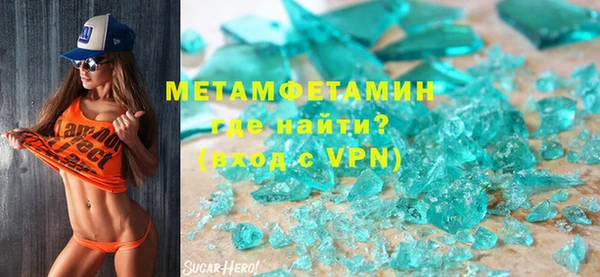 амфетамин Новокубанск