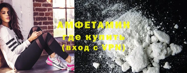 наркотики Новозыбков