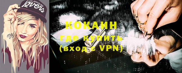 марки nbome Новодвинск