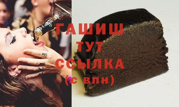 наркотики Новозыбков