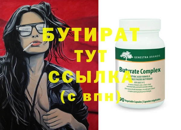 амфетамин Новокубанск