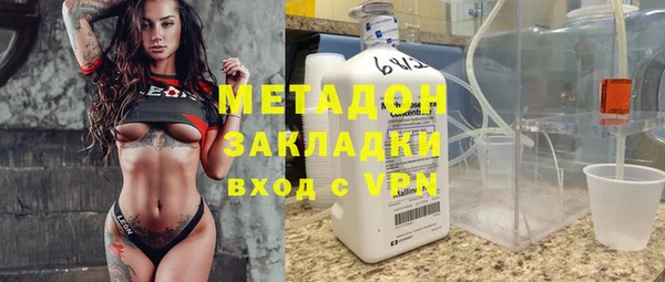 наркотики Новозыбков