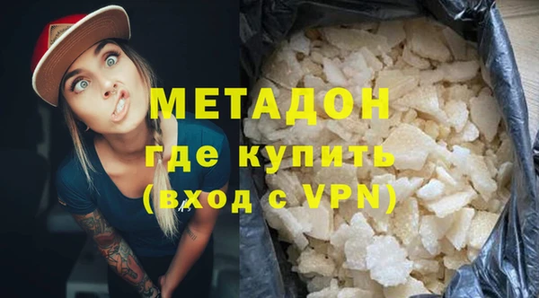 наркотики Новозыбков