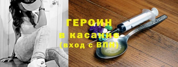 амфетамин Новокубанск