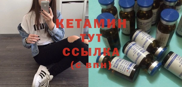 наркотики Новозыбков