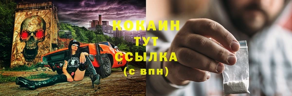 амфетамин Новокубанск