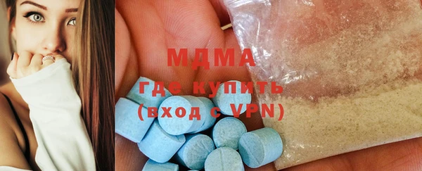 марки nbome Новодвинск