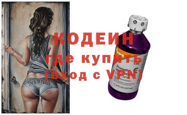 амфетамин Новокубанск