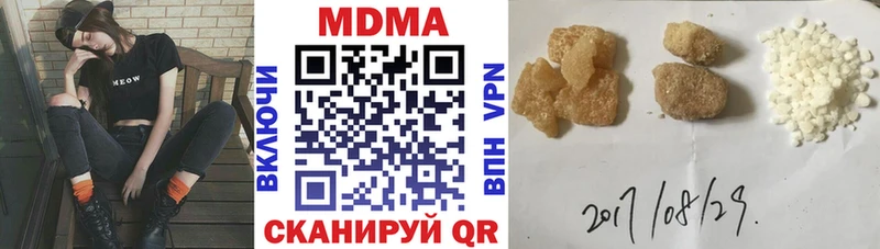 Купить  Зубцов  MDMA молли 