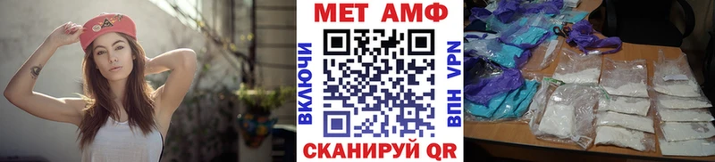 Купить где  Зубцов  МЕТАМФЕТАМИН Methamphetamine 