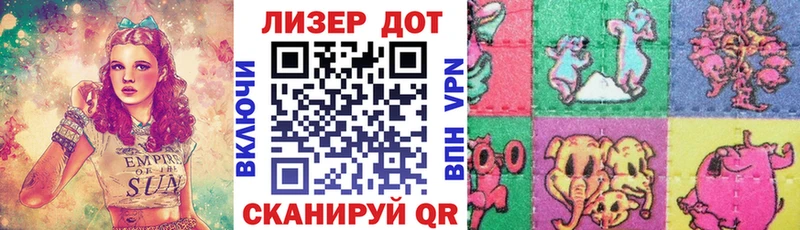 Марки 25I-NBOMe 1,8мг  Купить где  Зубцов 