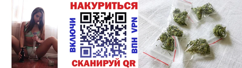 Бошки марихуана LSD WEED  Купить закладки  Зубцов 